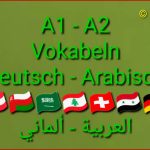 A1 A2 B1 Übungen Arabisch Lernen Deutsch Lernen