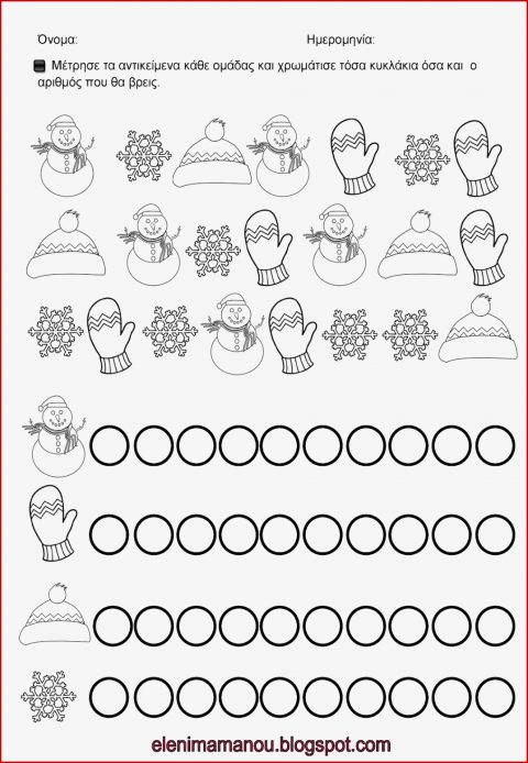 Arbeitsblätter Kindergarten Winter Worksheets