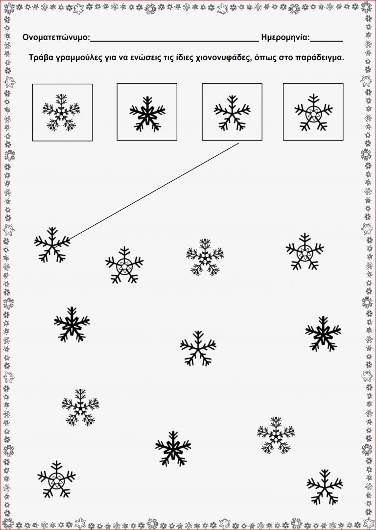 Arbeitsblatt Vorschule Advent Stephen Scheidt Schule