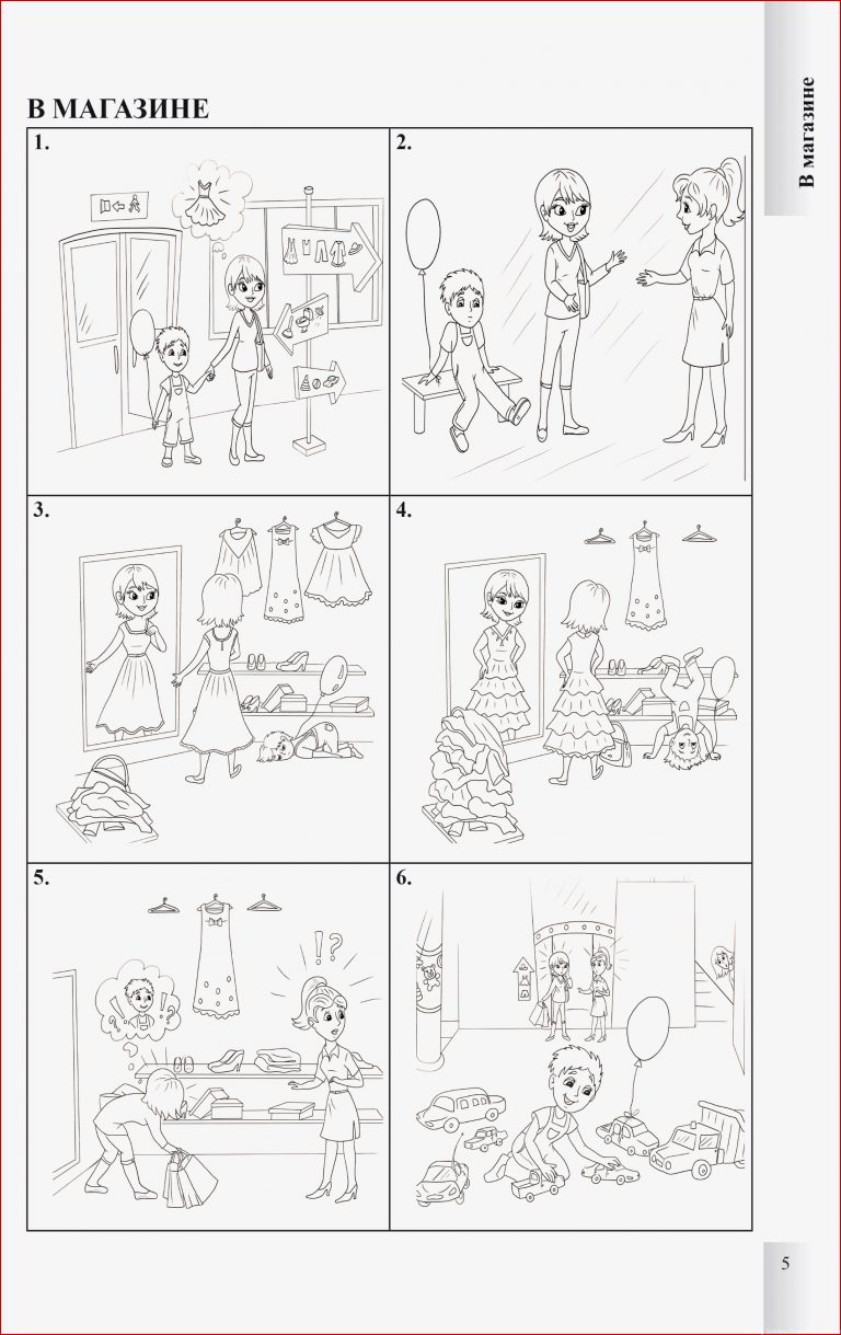 Grundschule Bildergeschichte Arbeitsblatt Mathe 4