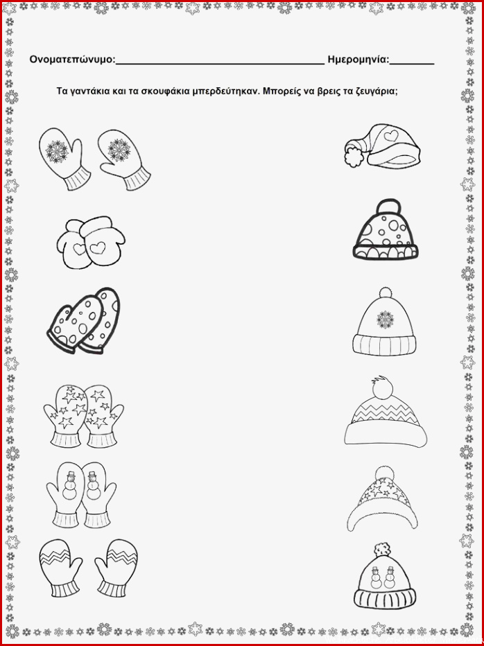 Pin by Leeça on χειμώνας winter worksheets