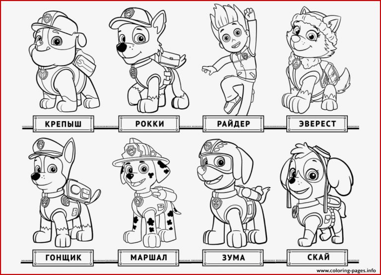 Print Free Chase Paw Patrol list coloring pages